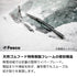 SW雪用スノーワイパー